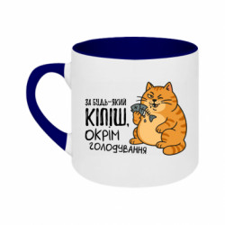 Кружки двухцветные 180ml - FATLINE