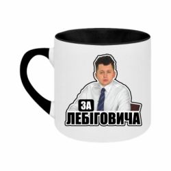 Кружки двухцветные 180ml - FATLINE