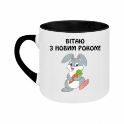 Кружки двоколірні 180ml - FATLINE