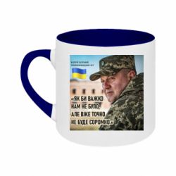 Кружки двухцветные 180ml