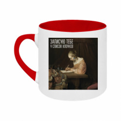 Кружки двухцветные 180ml - FATLINE