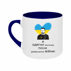 Кружки двухцветные 180ml