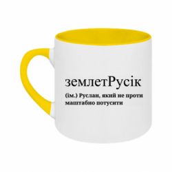 Кружки двухцветные 180ml - FATLINE