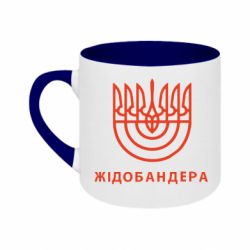 Кружки двоколірні 180ml - FATLINE