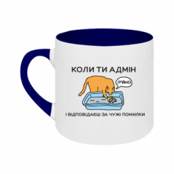 Кружки двоколірні 180ml - FATLINE