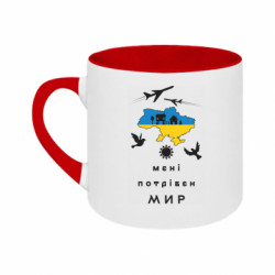 Кружки двоколірні 180ml - FATLINE