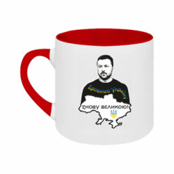 Кружки двухцветные 180ml