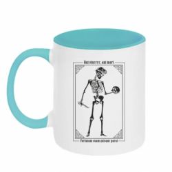 Кружка двоколірна 320ml Або перемагати або вмирати - FATLINE Кружка двоколірна 320ml Або перемагати або вмирати