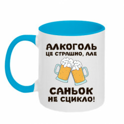 Кружки двухцветные 320ml - FATLINE