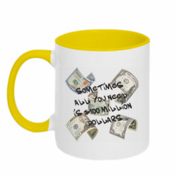 Кружки двухцветные 320ml - FATLINE