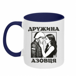 Кружки двоколірні 320ml - FATLINE