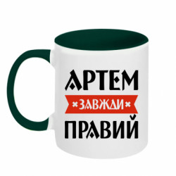 Кружки двухцветные 320ml - FATLINE