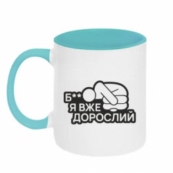 Кружки двоколірні 320ml - FATLINE