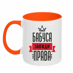 Кружки двоколірні 320ml - FATLINE