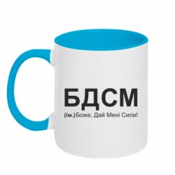 Кружки двоколірні 320ml - FATLINE