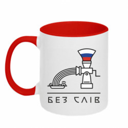 Кружки двоколірні 320ml - FATLINE