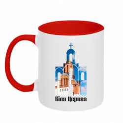Кружка двухцветная 320ml Белая Церковь фото