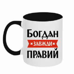 Кружки двоколірні 320ml - FATLINE