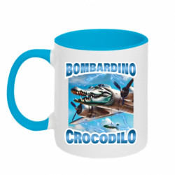 Кружки двухцветные 320ml - FATLINE