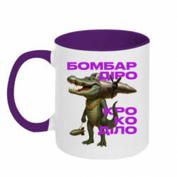 Кружки двухцветные 320ml - FATLINE