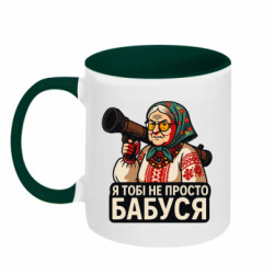 Кружки двухцветные 320ml - FATLINE