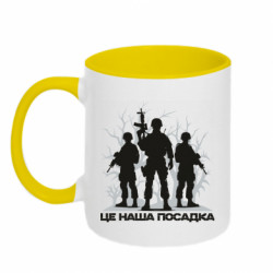 Кружки двухцветные 320ml - FATLINE