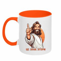 Кружка двоколірна 320ml Це знак згори - FATLINE Кружка двоколірна 320ml Це знак згори