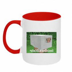 Кружки двоколірні 320ml - FATLINE