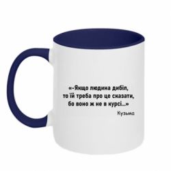 Кружки двоколірні 320ml - FATLINE