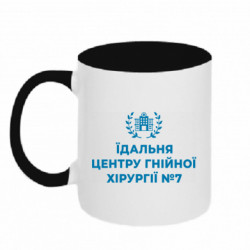 Кружки двоколірні 320ml - FATLINE