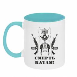 Кружки двухцветные 320ml - FATLINE