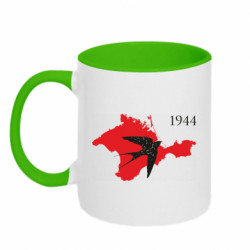 Кружки двухцветные 320ml - FATLINE