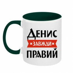 Кружки двухцветные 320ml - FATLINE
