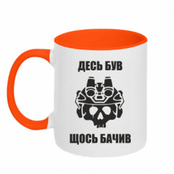 Кружки двоколірні 320ml - FATLINE