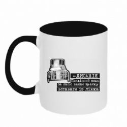 Кружки двоколірні 320ml - FATLINE