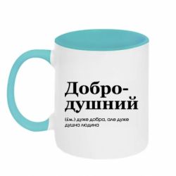 Кружки двухцветные 320ml - FATLINE