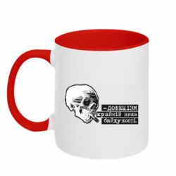 Кружки двухцветные 320ml - FATLINE