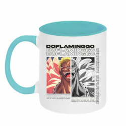 Кружки двухцветные 320ml - FATLINE