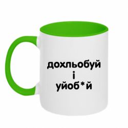 Кружки двоколірні 320ml - FATLINE