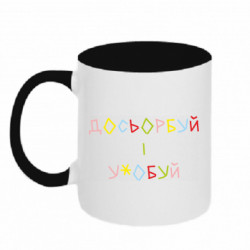 Кружки двоколірні 320ml - FATLINE