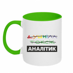 Кружки двоколірні 320ml - FATLINE
