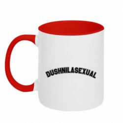 Кружка двухцветная 320ml Dushnilasexual - FATLINE Кружка двухцветная 320ml Dushnilasexual