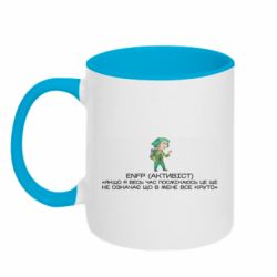 Кружки двоколірні 320ml - FATLINE