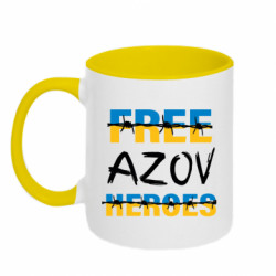 Кружки двухцветные 320ml - FATLINE