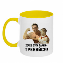 Кружки двоколірні 320ml - FATLINE