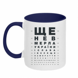 Кружки двухцветные 320ml - FATLINE