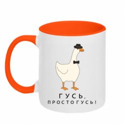 Кружки двухцветные 320ml - FATLINE