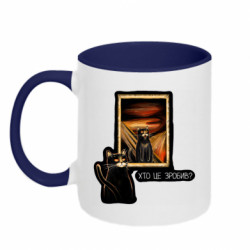 Кружки двухцветные 320ml - FATLINE