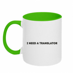 Кружки двоколірні 320ml - FATLINE