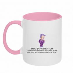 Кружки двухцветные 320ml - FATLINE